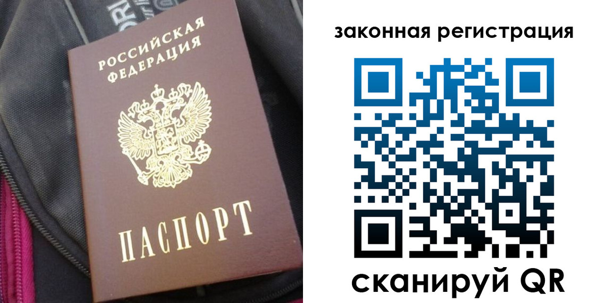 пропишу в квартире в Никольском